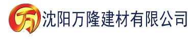 沈阳500篇短篇精品合集建材有限公司_沈阳轻质石膏厂家抹灰_沈阳石膏自流平生产厂家_沈阳砌筑砂浆厂家